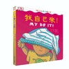 【可点读】DK中英双语玩具书2册 春夏秋冬+我自己来（点读版） 商品缩略图1
