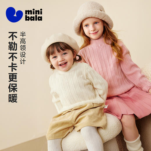 迷你巴拉女童宝宝半高领软毛衣打底衫亲肤温暖甜美2025冬新款 商品图1