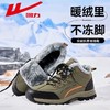 回力男鞋冬季新款加绒加厚休闲户外运动登山旅游橡胶牛筋男士棉鞋 商品缩略图6