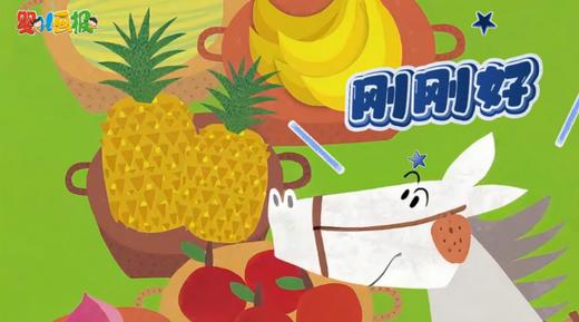 2025年12月 刚刚好 商品图0