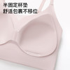 云中锦书 舒适文胸(VIP)【裸感无痕 背心内衣】细肩带洞洞杯美背文胸一体式 商品缩略图4