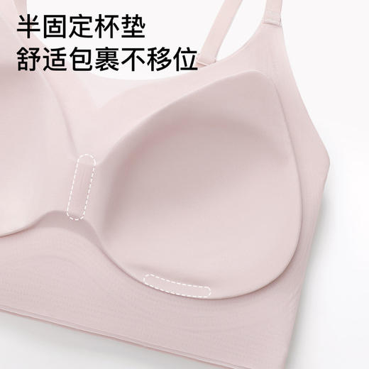 云中锦书 舒适文胸(VIP)【裸感无痕 背心内衣】细肩带洞洞杯美背文胸一体式 商品图4
