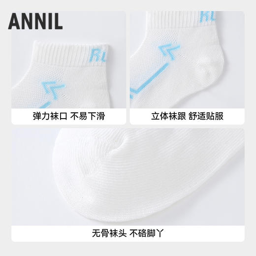 【实体店同款】男童短袜两双装春季新款安奈儿童装JB617204 商品图2