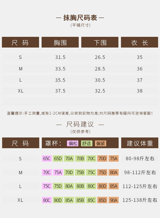 LEANA丽娜【运动套装】一体杯内衣+后腰带口袋九分瑜伽裤LN5059+NP1219 商品图8