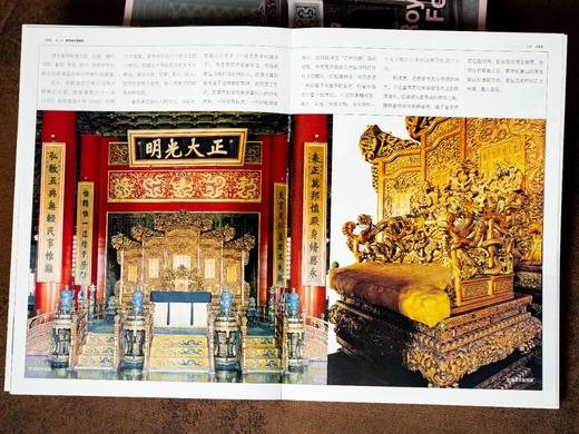 《故宫三书》(典藏函盒版·全3册)， 随书赠3份好礼： 赠礼1：大尺寸8开紫禁城手绘海报1幅， 赠礼2：复刻版上世纪故宫纪念门票1张， 赠礼3：宫廷生活趣味贴纸1份， 商品图8