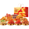 良品铺子节日坚果炒货礼盒风味礼1343g休闲零食大礼包公司团购福利 商品缩略图1