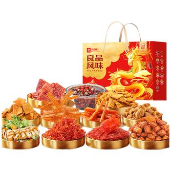 良品铺子节日坚果炒货礼盒风味礼1343g休闲零食大礼包公司团购福利 商品图1