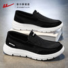 回力一脚蹬男鞋爸爸鞋子秋冬新款休闲帆布鞋子男士老北京布鞋男款 商品缩略图1