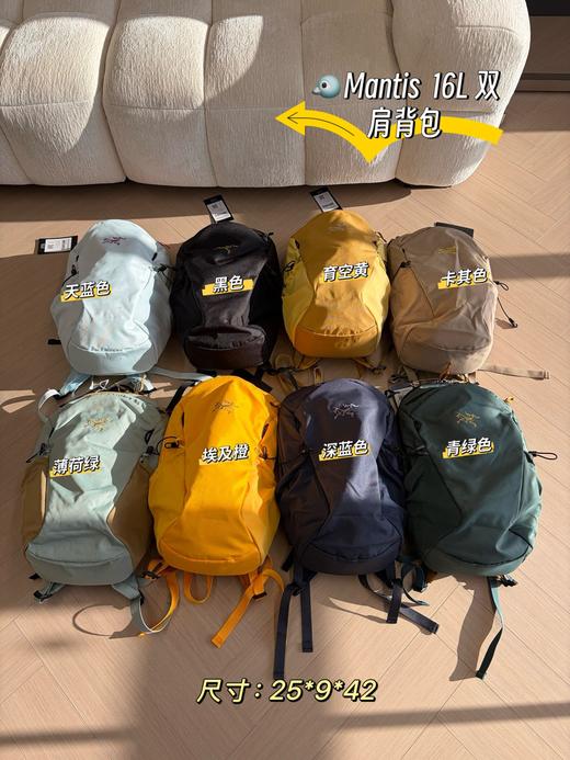 大鸟Mantis16户外双肩背包功能高颜值书包16L 商品图0