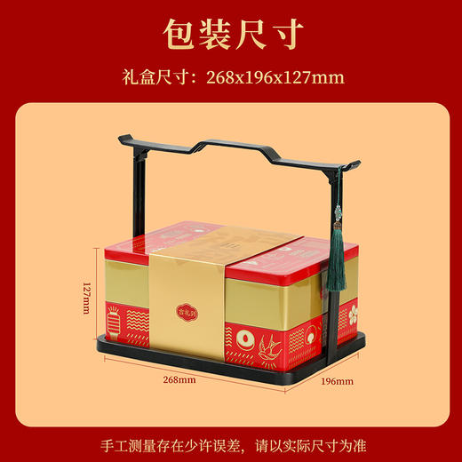 【大吉瑞彩礼盒】悠享时曲奇巧克力糕点礼盒高端集锦礼物团购送礼年货礼品800g 商品图5