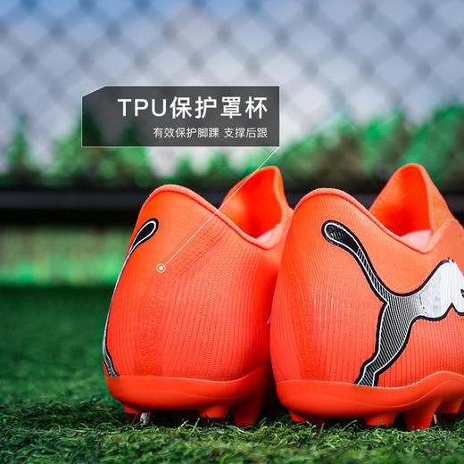 小李子PUMA彪马 FUTURE 9 中端MG短钉成人足球鞋男109049 01 商品图4