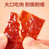 万达原味猪肉脯500g*1罐高蛋白肉脯 罐装休闲零食鸡肉猪肉脯肉干办公室小吃量贩装 商品缩略图3