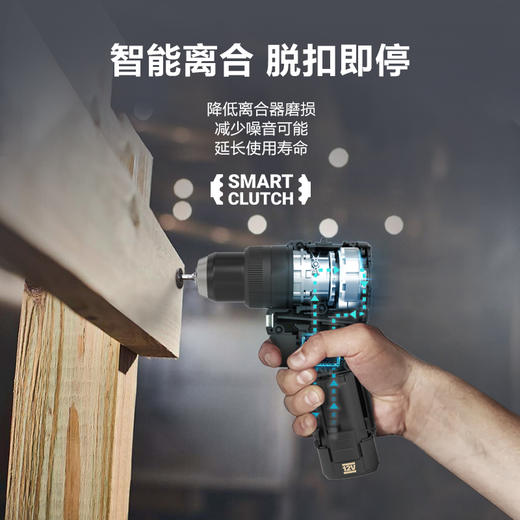 威克士联名款伯纳乌星空手电钻锂电池WU135R迷你无刷智能手枪钻【定制限量典藏版】 商品图3