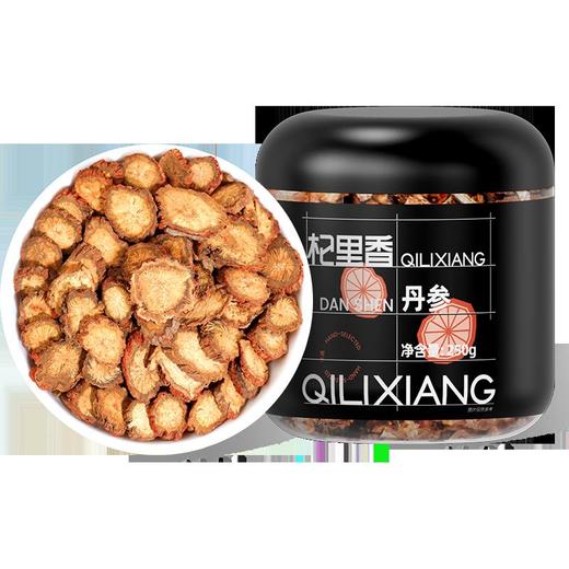 杞里香 丹参250g  商品图0