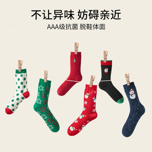 【圣诞礼物】有棵树圣诞袜子秋冬男女士中筒袜圣诞礼盒情侣袜子-Z1003 商品图4