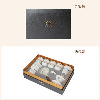 常生源 羊脂玉瓷茶具套装 家用整套白瓷陶瓷功夫茶具礼盒装 金玉送福 商品图1