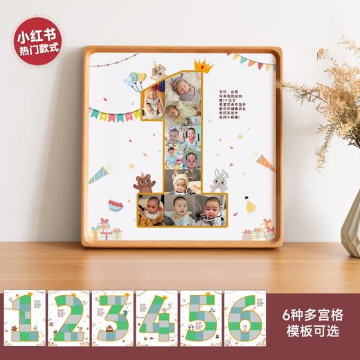 米莫印品实木成长摆台30*30cm，记录小朋友成长变化 商品图6