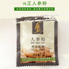 兴合吉供人参粉【3g*20袋】 商品缩略图2