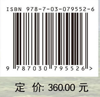 盘龙城：（1995~2019）（四） 陶器研究 商品图2