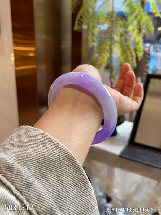 艳紫罗兰手镯【5031512】圈口56.5~具体价格微信咨询 商品图4