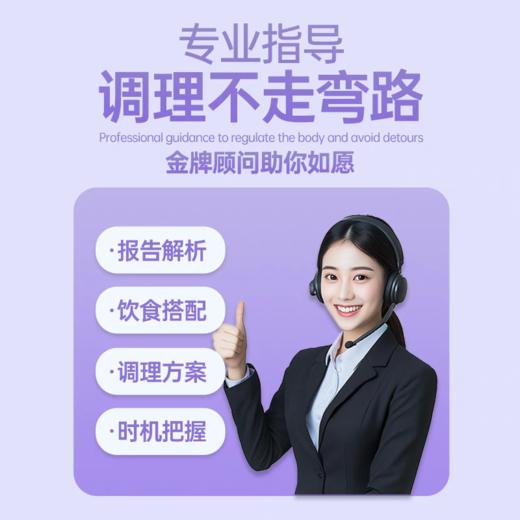 【术后推荐】达愈™Reco22     0.5g*35片 商品图3