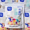 【休闲零食】西域华腾新疆奶醇袋装 500g/袋 商品缩略图0