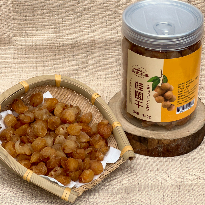 桂圆干 | 良食本事