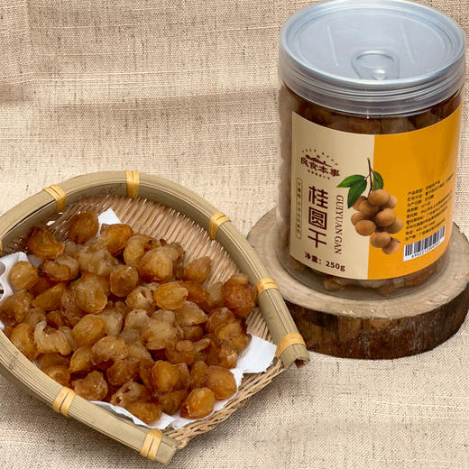 桂圆干 | 良食本事 商品图0