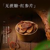 杞里香170g四拼大發礼盒B 商品缩略图4