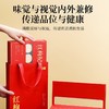 杞里香300g（15罐）礼盒装220粒中宁枸杞 商品缩略图7