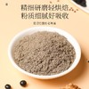 【福东海】黑芝麻核桃黑豆粉200克/盒 商品缩略图2