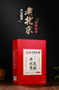 北京同仁堂老北京足贴50贴/盒*3 商品缩略图2