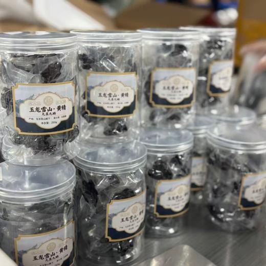 九蒸九晒软糯黄精【丽江玉龙雪山下的5年以上的野生黄精】 商品图6