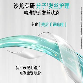 沙宣大红瓶弹润护卷洗发水750g男女士洗头膏卷发烫染洗发露强韧防断 商品图6