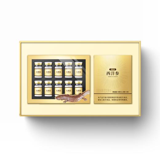 ⁵清仓299元/4盒【大鲵肽礼盒】18种氨基酸+蛙皮素 6瓶/盒 YY05-QTT-AXK 商品图9