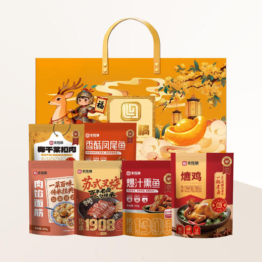 老陆稿江南六珍礼A1400g 商品图0