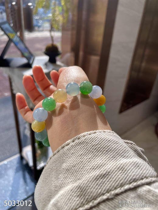 多宝珠珠手串【5033012】具体价格微信咨询 商品图4