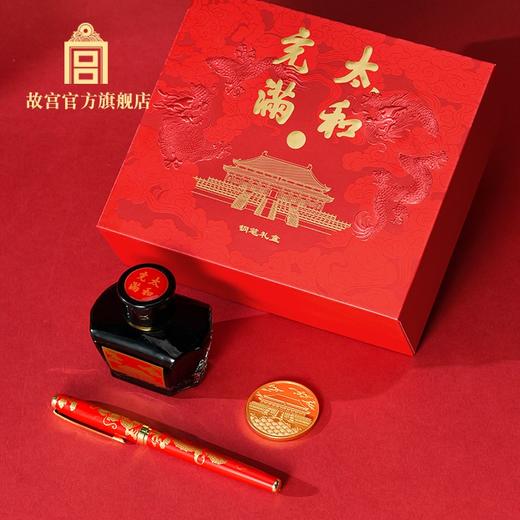 太和充满钢笔礼盒 商品图1