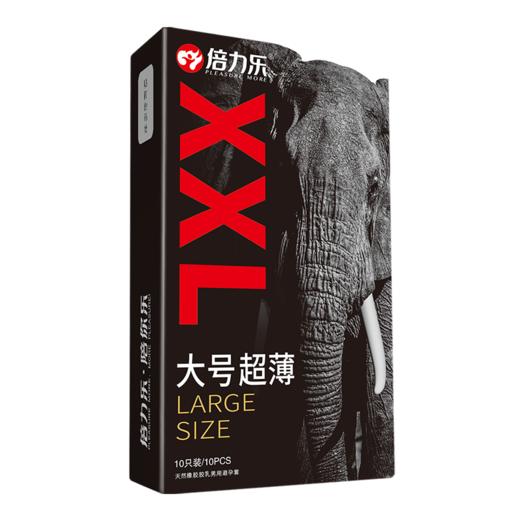 倍力乐大号XXL10只装58mm安全套避孕套 商品图2