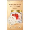 福东海山药（铁棍）200克/瓶（门店） 商品缩略图2