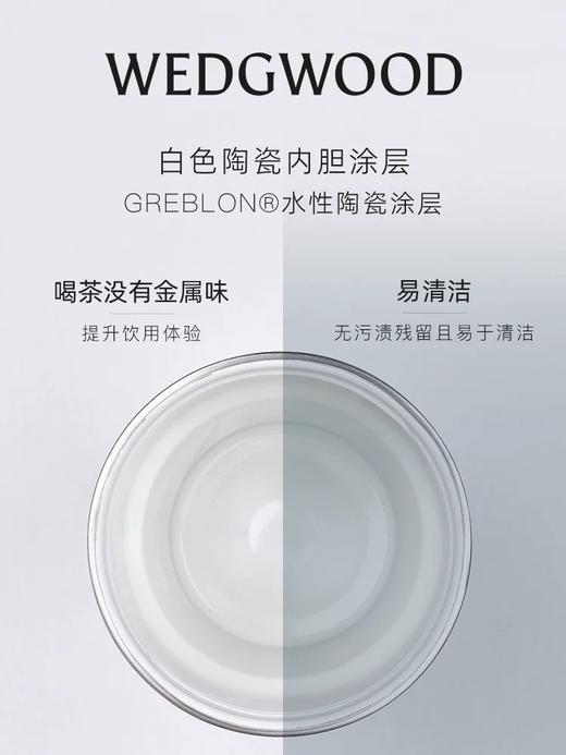 【WEDGWOOD】威基伍德喜上梅梢保温瓶陶瓷涂层内胆随行杯咖啡杯 商品图2