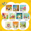 鼠小弟爱数学第二辑4-6岁(全10册平装) 商品缩略图1