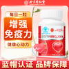 北京同仁堂内廷上用容茗轩牌辅酶Q10软胶囊12g（0.2g/粒×60粒）/3盒装 增强免疫力 商品缩略图0