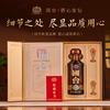【直播爆款】国台 匠心金钻 酱香型白酒 53度 500ml*4瓶整箱 商品缩略图2