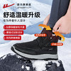 回力棉鞋男款冬季新款爸爸鞋加绒加厚保暖鞋中老人雪地靴高帮棉靴 商品缩略图3