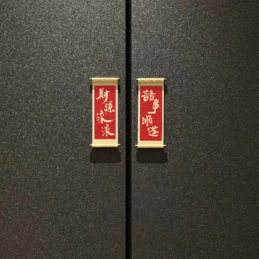 【马年祝福语木质卷轴冰箱贴】新年春节文化创意礼品木质磁性喜庆祝福语冰箱贴 商品图1