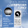 90法国白鸭绒被(海妮娅) 商品缩略图3