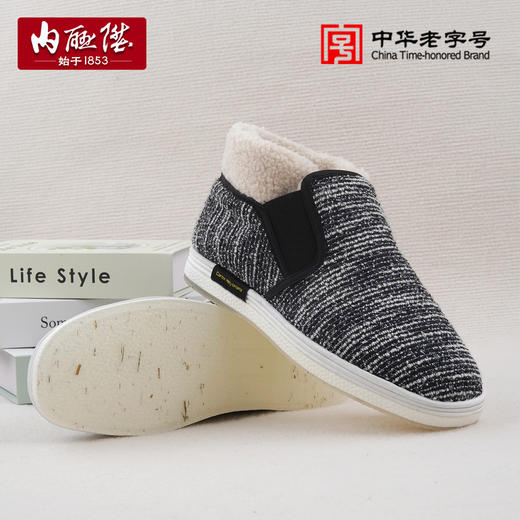 男大内联升乌拉草厚底高帮混纺棉鞋DN6093 商品图3