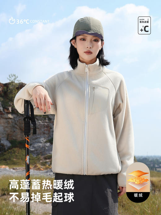 【特价79元】男女新款户外运动立领保暖休闲百搭开衫抓绒上衣 摇粒绒外套秋冬季 商品图2