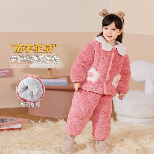 【清仓啦 家居服合集】嘟嘟家宝宝套装冬季加绒儿童家居服加厚保暖女童冬装新款童装 商品图1